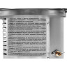Обогреватель газовый инфракрасный BALLU BIGH-10 HC-1421344